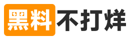 黑料网推荐站-黑料吃瓜网资讯合集